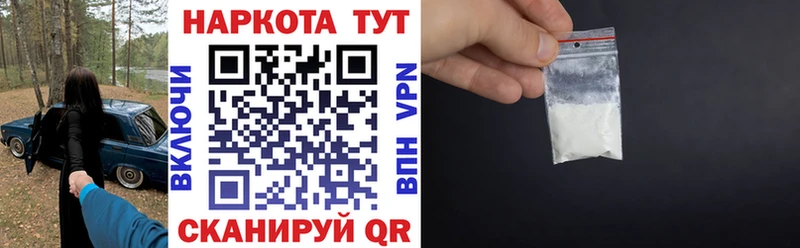 Хочу наркоту Княгинино Бошки Шишки Меф мяу мяу COCAIN ГАШ