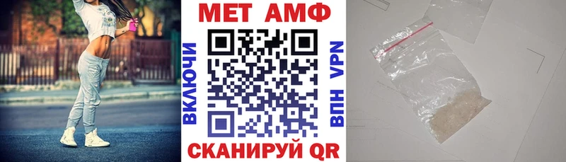 дарнет шоп  Княгинино  АМФ VHQ 