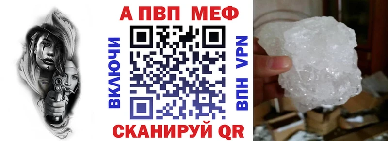 APVP Соль  KRAKEN   Княгинино  где продают наркотики 