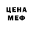 КЕТАМИН VHQ Venom San