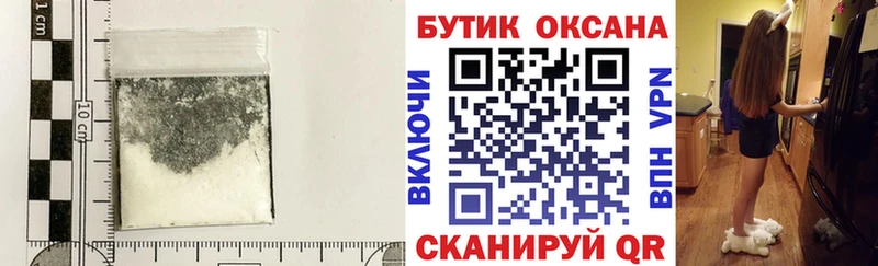 где купить наркоту Княгинино Бутират бутик