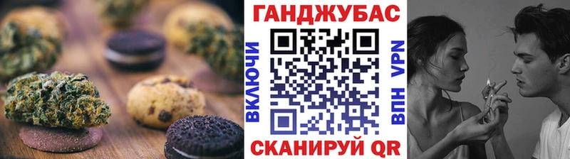 Печенье с ТГК марихуана  как найти наркотики  Княгинино 