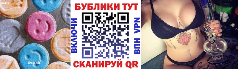 ЭКСТАЗИ 250 мг  MEGA как зайти  Княгинино 