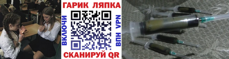 ГАШИШ Cannabis закладка дарк нет Telegram Княгинино