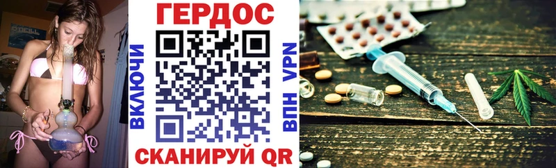 ГЕРОИН белый  Княгинино 