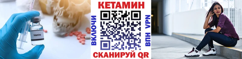 КЕТАМИН ketamine  Княгинино 