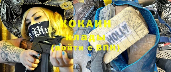 кокаин колумбия Карталы