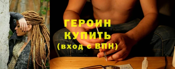 мефедрон Карпинск