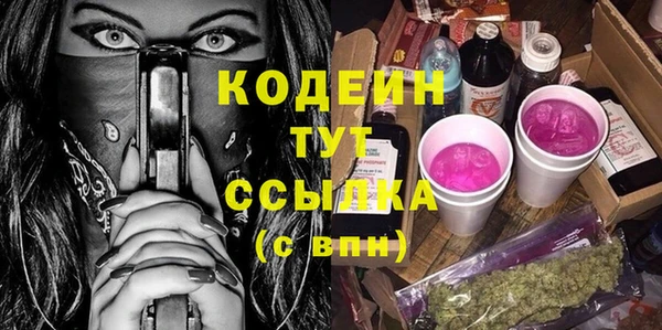 мефедрон Карпинск
