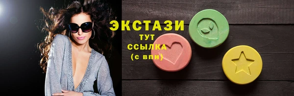 мефедрон Карпинск