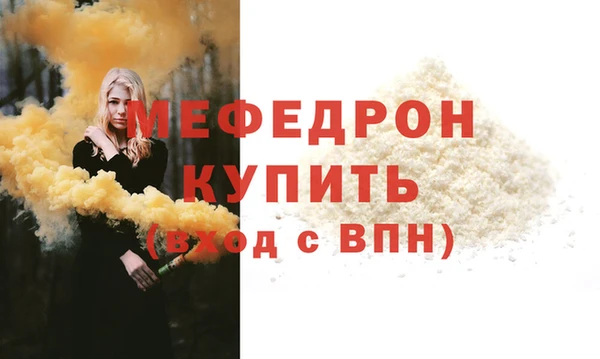круглые Касимов