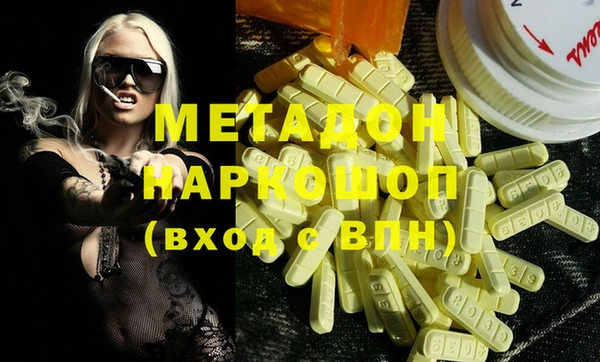 бошки Каменногорск