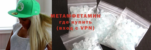 мефедрон Карпинск