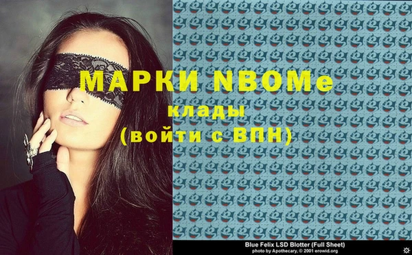 мефедрон Карпинск