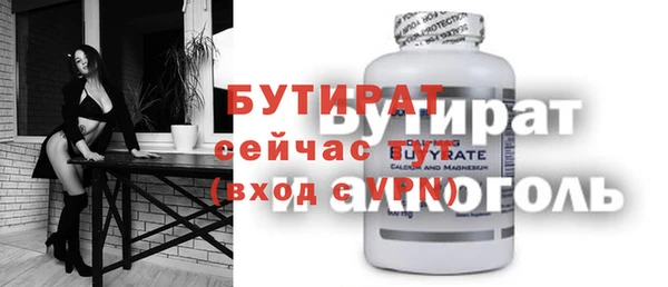 спайс Каменка