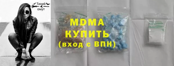 мефедрон Карпинск