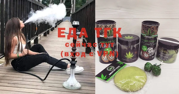 бошки Каменногорск