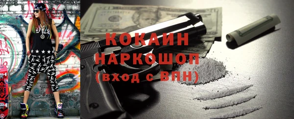 шишки Каменск-Шахтинский