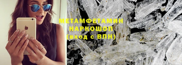 мефедрон Карпинск
