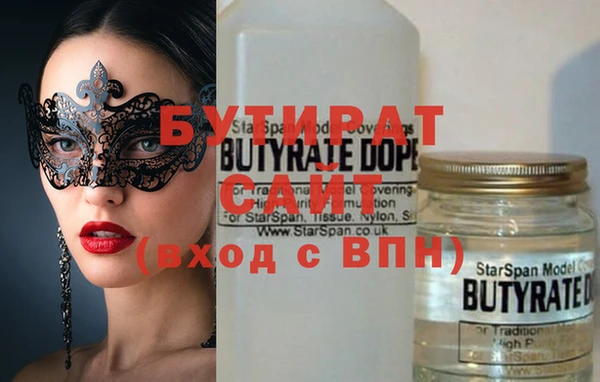 спайс Каменка