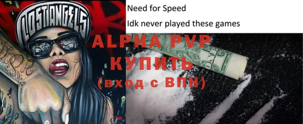 мефедрон Карпинск