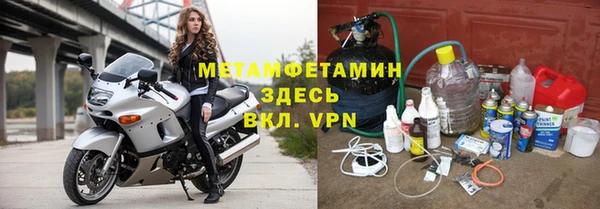 ALPHA-PVP Грязовец