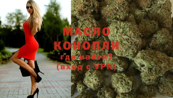бошки Каменногорск