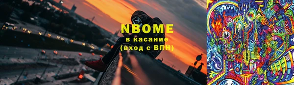 бошки Каменногорск