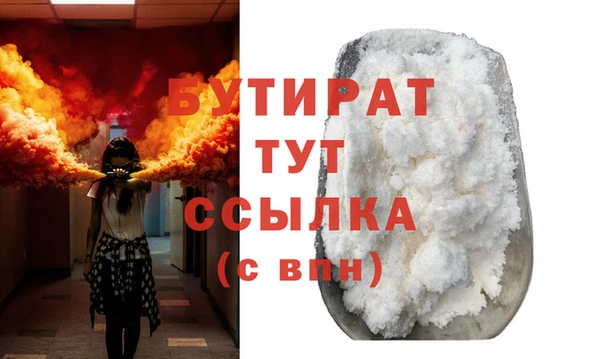 спиды Губаха