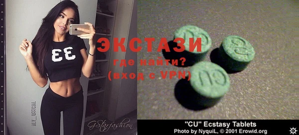 мефедрон Карпинск