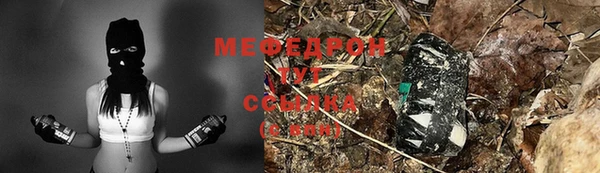 мефедрон Карпинск