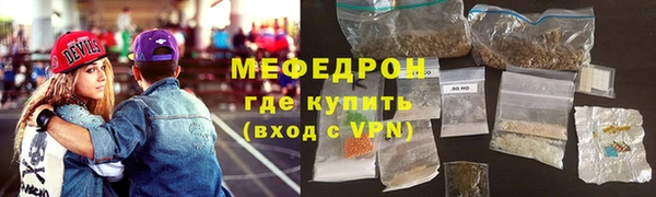 шишки Каменск-Шахтинский