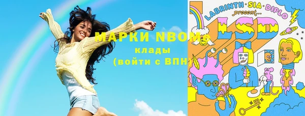 шишки Каменск-Шахтинский