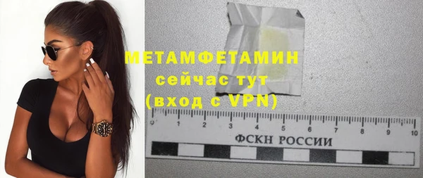шишки Каменск-Шахтинский