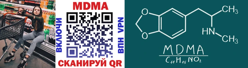 закладка Княгинино МДМА кристаллы