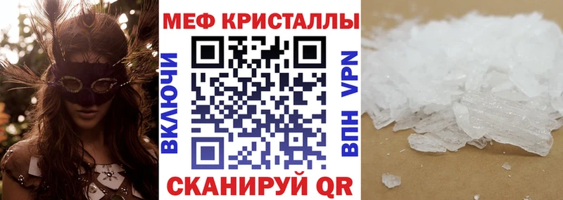как найти закладки Княгинино МЕФ мука