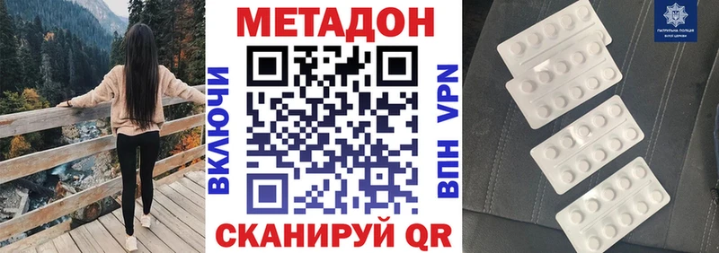 Метадон VHQ  Княгинино 