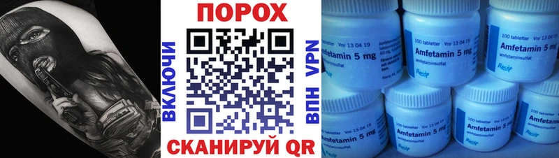 продажа наркотиков Княгинино МЕТАМФЕТАМИН винт