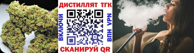 ТГК вейп с тгк  Княгинино 